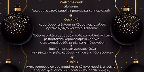 CHRISTMAS EVE'S MENU