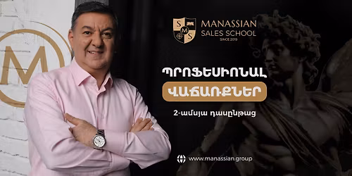 \u054a\u0580\u0578\u0586\u0565\u057d\u056b\u0578\u0576\u0561\u056c \u057e\u0561\u0573\u0561\u057c\u0584\u0576\u0565\u0580\u2024 \u0570\u0578\u057d\u0584 #60