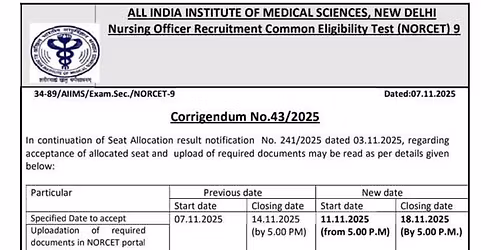 Documents upload !! NORCET Seats allocation last date 18.11.2025
