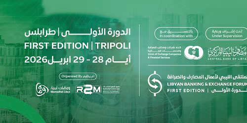 Libyan Banking & Exchange Forum  \ud83c\udfe6 \u0627\u0644\u0645\u0644\u062a\u0642\u0649 \u0627\u0644\u0644\u064a\u0628\u064a \u0644\u0623\u0639\u0645\u0627\u0644 \u0627\u0644\u0645\u0635\u0627\u0631\u0641 \u0648\u0627\u0644\u0635\u0631\u0627\u0641\u0629 