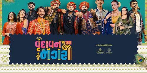 Vrindavan Nagari 2.0