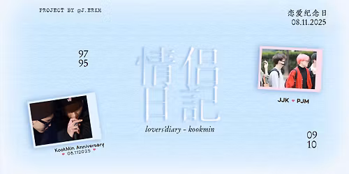 Lovers' Diary - KOOKMIN ANNIVERSARY