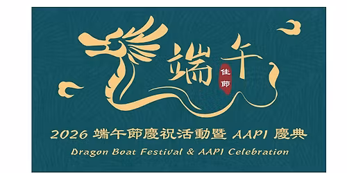 2026 Dragon Boat Festival & AAPI Celebration