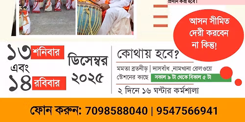 Bratachari& Folkdance Workshop 