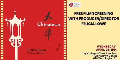 Film Screening: Chinatown with Felicia Lowe
