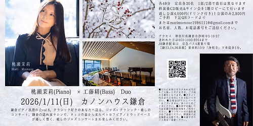 \u938c\u5009\u30d4\u30a2\u30ce\u6d6a\u6f2b\u306e\u4f1aVol.8 \u6843\u702c\u8309\u8389(Piano) \u00d7 \u5de5\u85e4\u7cbe(Bass) Duo \u30af\u30e9\u30b7\u30c3\u30af\u597d\u304d\u306e\u3042\u306a\u305f\u3078\u9001\u308b\u3001\u30b8\u30e3\u30ba\u00d7\u30af\u30e9\u30b7\u30c3\u30af\u30fb\u7652\u3057\u306e\u30b3\u30f3\u30b5\u30fc\u30c8\u3002