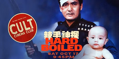Hard Boiled (1992) I Cult Cinema Club