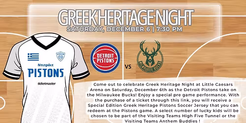 GREEK HERITAGE NIGHT