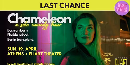 \u017dana Fejzi\u0107 - CHAMELEON