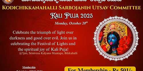 KSUC Kali Puja 2025
