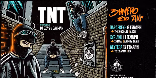 TNT - ''3\u03ae\u03bc\u03b5\u03c1\u03bf \u03c3\u03c4\u03bf AN'' | 09, 11 & 12 \u0399\u0391\u039d\u039f\u03a5\u0391\u03a1\u0399\u039f\u03a5 2026
