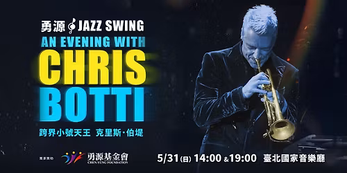 \u8de8\u754c\u5c0f\u865f\u5929\u738b \u514b\u91cc\u65af\u30fb\u4f2f\u5824