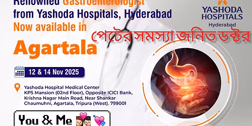 \u099a\u09bf\u0995\u09bf\u09ce\u09b8\u09be \u099c\u09a8\u09bf\u09a4 \u09ac\u09be\u09b0\u09cd\u09a4\u09be