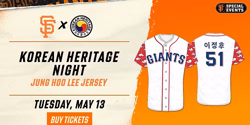 San Francisco Giants at Arizona Diamondbacks at Chase Field