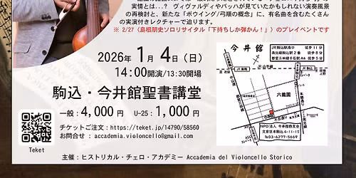 \u30d0\u30c3\u30cfx\u4e0b\u6301\u3061\u5f13\u3000\u30d0\u30ed\u30c3\u30af\u30dc\u30a6\u3001\u3069\u3063\u3061\u304b\u3089\u6301\u3064?\u3000\u30ec\u30af\u30c1\u30e3\u30fc\u30b3\u30f3\u30b5\u30fc\u30c8