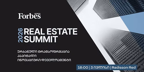 Real Estate Summit 2026 