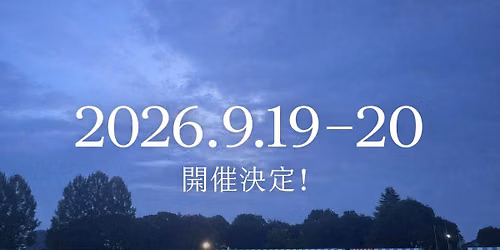 リレーフォーライフジャパン2026とちぎ