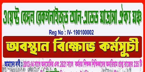 \u0986\u09a8 \u098f\u09a1\u09c7\u09a1 \u09ae\u09be\u09a6\u09cd\u09b0\u09be\u09b8\u09be\u09b0 \u09b8\u09cd\u09ac\u09be\u09a7\u09c0\u09a8\u09a4\u09be