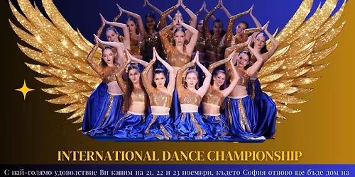 Dancing INN \u041c\u0435\u0436\u0434\u0443\u043d\u0430\u0440\u043e\u0434\u0435\u043d \u0422\u0430\u043d\u0446\u043e\u0432 \u0428\u0430\u043c\u043f\u0438\u043e\u043d\u0430\u0442 2025