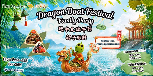 [Hammersmith] 2026 Play Mandarin Dragon Boat Festival Family Party\uff5c\u7aef\u5348\u7bc0\u89aa\u5b50\u6d3e\u5c0d
