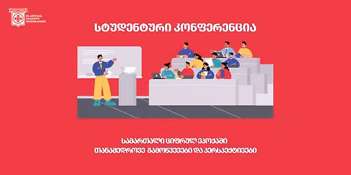 \u10e1\u10e2\u10e3\u10d3\u10d4\u10dc\u10e2\u10e3\u10e0\u10d8 \u10d9\u10dd\u10dc\u10e4\u10d4\u10e0\u10d4\u10dc\u10ea\u10d8\u10d0 - \u201e\u10e1\u10d0\u10db\u10d0\u10e0\u10d7\u10d0\u10da\u10d8 \u10ea\u10d8\u10e4\u10e0\u10e3\u10da \u10d4\u10de\u10dd\u10e5\u10d0\u10e8\u10d8: \u10d7\u10d0\u10dc\u10d0\u10db\u10d4\u10d3\u10e0\u10dd\u10d5\u10d4 \u10d2\u10d0\u10db\u10dd\u10ec\u10d5\u10d4\u10d5\u10d4\u10d1\u10d8 \u10d3\u10d0 \u10de\u10d4\u10e0\u10e1\u10de\u10d4\u10e5\u10e2\u10d8\u10d5\u10d4\u10d1\u10d8\u201c