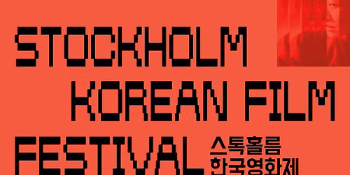 Stockholm Korean Film Festival 