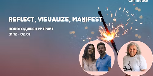 \u041d\u043e\u0432\u043e\u0433\u043e\u0434\u0438\u0448\u0435\u043d \u0440\u0438\u0442\u0440\u0438\u0439\u0442 "Reflect, Visualize, Manifest 2026"