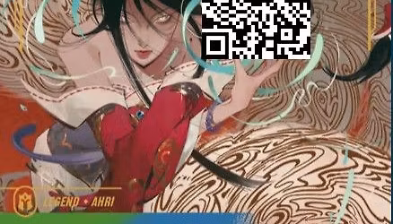 Riftbound Evening Pre-Release Event