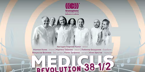 "\u041c\u0435\u0434\u0438\u043a\u0443\u0441" \u043d\u0430 \u0436\u0438\u0432\u043e \u0432 \u0413\u0440\u0430\u043c\u043e\u0444\u043e\u043d