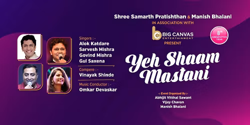 Yeh Shaam Mastani