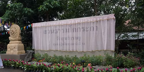 \u0e04\u0e2d\u0e23\u0e4c\u0e2a\u0e27\u0e34\u0e1b\u0e31\u0e2a\u0e2a\u0e19\u0e32\u0e01\u0e23\u0e23\u0e21\u0e10\u0e32\u0e19 4-7 \u0e1e\u0e24\u0e28\u0e08\u0e34\u0e01\u0e32\u0e22\u0e19 2568