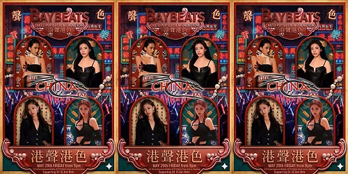 Baybeats \u6e2f\u8072\u6e2f\u8272 \/\/ Canto\u2011Pop DJ Crew (Hong Kong)
