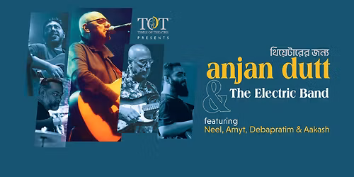 Theatre'er jonno AnjanDutt