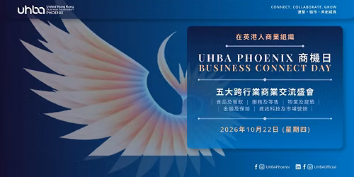 UHBA Phoenix Business Connect Day \u5546\u6a5f\u65e5\uff5c\u4e94\u5927\u8de8\u884c\u696d\u5546\u696d\u4ea4\u6d41\u76db\u6703