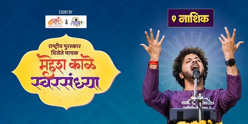 Mahesh Kale Swarsandhya - Nashik