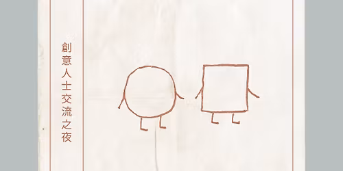 CREATIVES NETWORKING NIGHT @ DAYBREAK