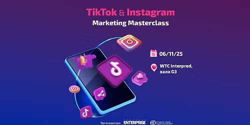 TikTok & Instagram Marketing Masterclass 06.11.2025 \u0433.