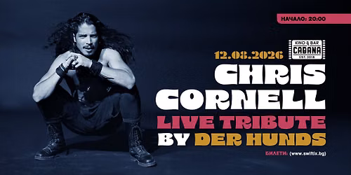 Chris Cornell Tribute by der hunds - 12.08.2026- \u041a\u0438\u043d\u043e \u041a\u0430\u0431\u0430\u043d\u0430