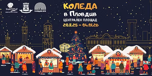 Christmas in Plovdiv 28.11.25 - 04.01.26