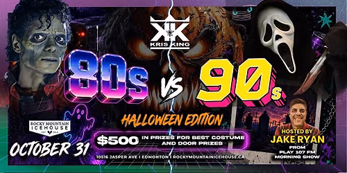 80s vs 90s Halloween Edition with Jake Ryan and Kris King