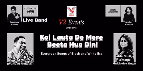 Koi Lauta De Mere Beete Hue Din