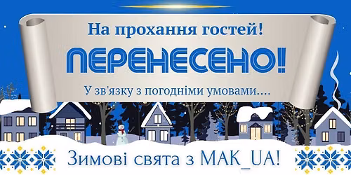 \u0410\u041d\u0414\u0420\u0406\u0407\u0412\u0421\u042c\u041a\u0406 \u0412\u0415\u0427\u041e\u0420\u041d\u0418\u0426\u0406