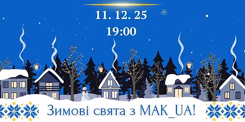 \u0410\u041d\u0414\u0420\u0406\u0407\u0412\u0421\u042c\u041a\u0406 \u0412\u0415\u0427\u041e\u0420\u041d\u0418\u0426\u0406