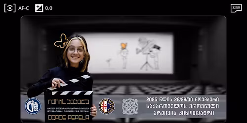 \u10e1\u10d0\u10d1\u10d0\u10d5\u10e8\u10d5\u10dd \u10e4\u10d8\u10da\u10db\u10d4\u10d1\u10d8\u10e1 \u10e1\u10d0\u10d4\u10e0\u10d7\u10d0\u10e8\u10dd\u10e0\u10d8\u10e1\u10dd \u10e4\u10d4\u10e1\u10e2\u10d8\u10d5\u10d0\u10da\u10d8 "\u10dd\u10e5\u10e0\u10dd\u10e1 \u10de\u10d4\u10de\u10d4\u10da\u10d0"