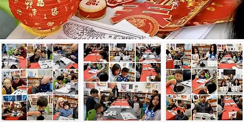 Chinese Calligraphy Art Retreat ( Stanstead Lodge Senior Club)