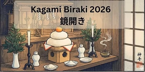 Kagami Biraki 2026 \u93e1\u958b\u304d\u30fb\u6f14\u6b66 1-Year Anniversary & New Year\u2019s Celebration Daito Ryu of Cedar Rapids