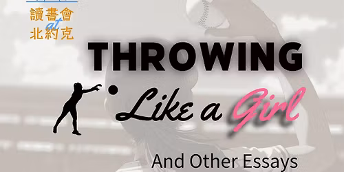 \u5317\u7d04\u514b\u8b80\u66f8\u6703(5\u6708\u4efd) - Throwing Like a Girl