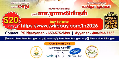 Tamil New Year Celebrations