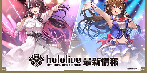 Hololive Tournament