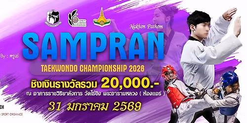 sampran taekwondo championship 2026